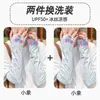 Mangas de Hielo para Exteriores para Mujer, Mangas con Protección Solar, Anti-UV, Nuevas Mangas de Seda de Hielo de Verano con Sensación Fresca, Delgadas y Sueltas para Proteger los Brazos al Conducir