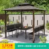 Toldo Mojia Galvanizado Techo Pabellón Tienda Villa Patio Zona Escénica Viento Resistente Ocio Toldo Patio Pabellón