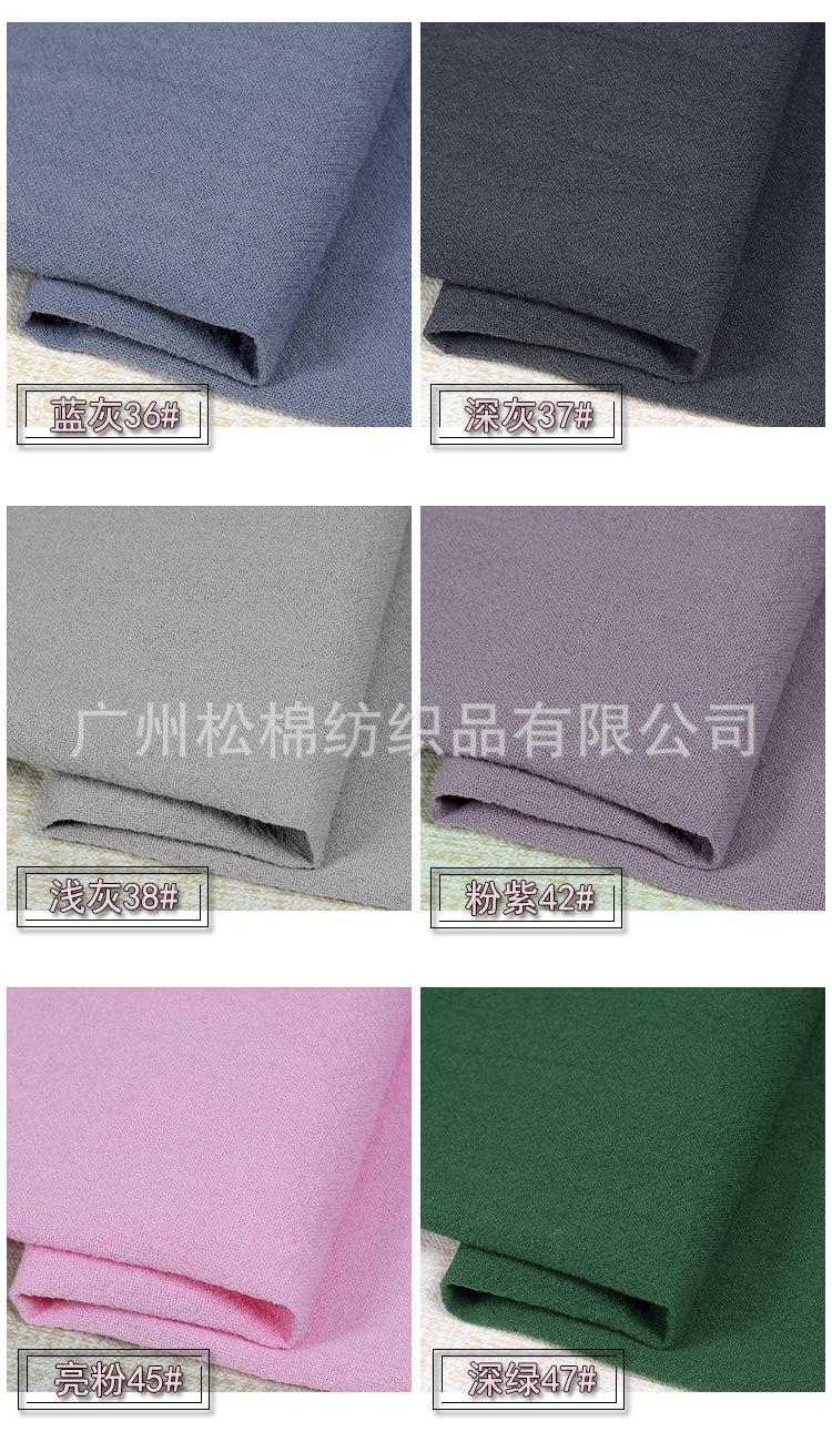 产品颜色5.jpg