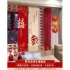 Decoración de habitación de boda sala de estar palabra feliz pancarta de boda tela colgante casa nueva del hombre dormitorio de la mujer pared de fondo traje