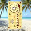 Toalla de Playa con Estampado de Perro Pudín de Sanrio, Absorbente de Agua, Secado Rápido, Fibra Ultrafina, Toalla de Baño para Vacaciones, Directo de Fábrica