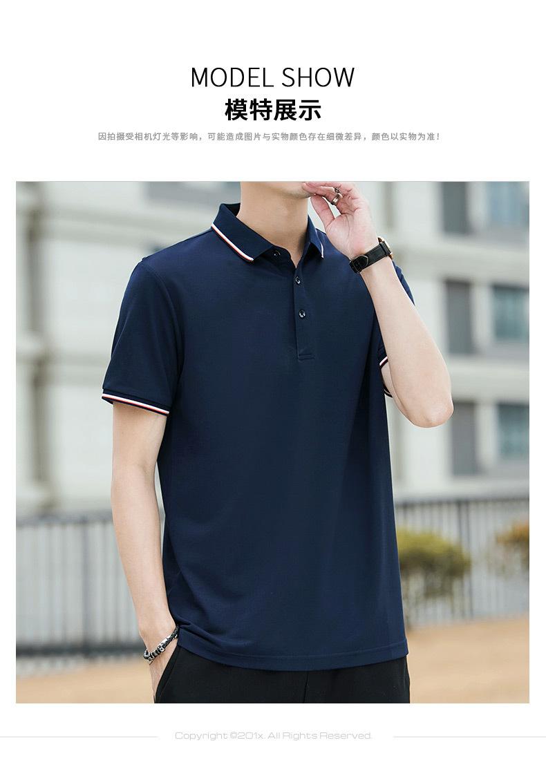 恒源祥桑蚕丝短袖T恤夏季男薄款商务休闲体恤t翻领莫代尔POLO衫男8