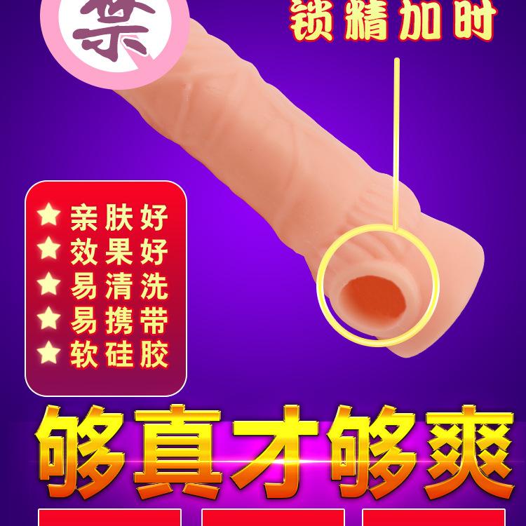 1锁精套详情页_04.jpg