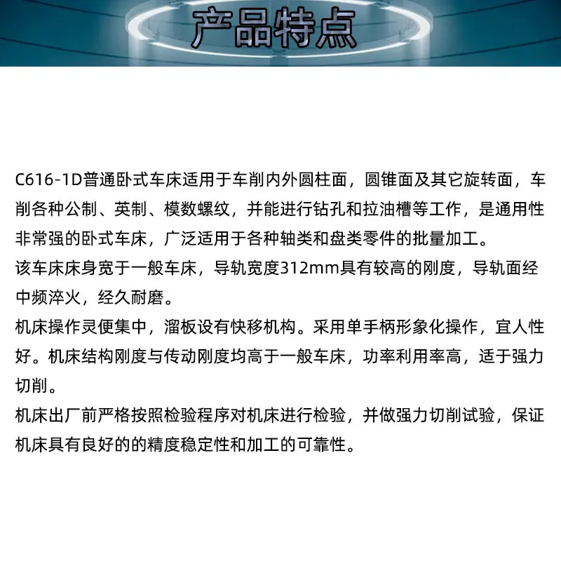 特点