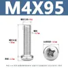 Tornillos para Máquina de Acero Inoxidable Yb818 con Cabeza de Cruz Tornillos de Cabeza Redonda de Acero Inoxidable 304 Tornillos para Máquina de Cabeza Redonda Pm M1.6-M8