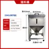 Contenedor de Almacenamiento de Acero Inoxidable Plástico 25-500kg Caja de Almacenamiento de Materia Prima Contenedor de Almacenamiento Cuadrado Móvil Equipado con Caja de Succión