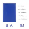Venta al por mayor del fabricante Cuaderno 64 Patrones Imitación Piel A5B5 Bloc de Notas Unidad Minutas de Reunión Corporativa Logo Personalizado