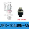 Ventosa de Vacío Taozhuo Zp3-T06Umn-A5 Zp3-T13Umns-A5 Manipulador Industrial Silicona Importada