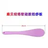 Massageador de Silicone Dispositivo de Batida Meridian Scallop-Shaped Massageador Corporal Completo para Costas Cuidados com a Saúde Ferramenta de Massagem Doméstica Martelo de Massagem Atacado