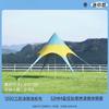 Toldo de Tienda Hexagonal Arcoíris para Exteriores Parasol Camping Salida de Otoño Protección Solar Pico Único Exterior Triángulo Estrella Vela