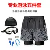 Bañadores para Hombre Anti-Vergüenza Doble Capa Secado Rápido Bañadores para Hombre Boxer Bermudas de Playa Set Esencial para Nadar Venta al por Mayor