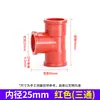 Accesorios de tubería de agua roja de PVC junta tes codo directo tubería roja accesorios de tubería de suministro de agua roja especiales para pecera de acuario