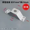 Luminárias e Acessórios de Iluminação, Tiras com Parte Traseira Curva, Suportes de Teto em Forma de Ponte e Arco, Placas de Fixação na Parede, Suportes de Suporte Secundário