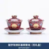 Juego de Tazas de Té para Boca Cambia Color Esmalte Boda Tazón Feliz Par de Tazas para Pareja de Recién Casados Suministros Domésticos para Acompañar Bodas