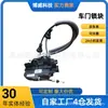 81310-3K520 É Adequado para o Conjunto da Trava da Porta Dianteira Esquerda do Hyundai Lingxiang