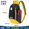 Mochila al aire libre para salida de primavera de niños, moderna para niño, de viaje, para estudiante de primaria, ligera, bolsa de tutoría, de hombro, tutoría, Shihua