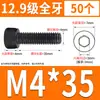 Tornillo de Cabeza Cilíndrica de Alta Resistencia 12.9 Rosca Completa M2M4M5M6M8-M30