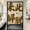 Cortina de porta de texto para banheiro, cortina divisória, tela de privacidade de tecido moderna para banheiro, cortina de tecido, banheiro comercial, instalação sem perfuração, cortina Feng Shui