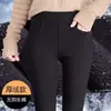 Leggings con Forro de Polar para Mujer, Nuevos Pantalones Gruesos y Cálidos de Otoño e Invierno, Pantalones Skinny de Algodón Talla Grande para Mujeres con Curvas