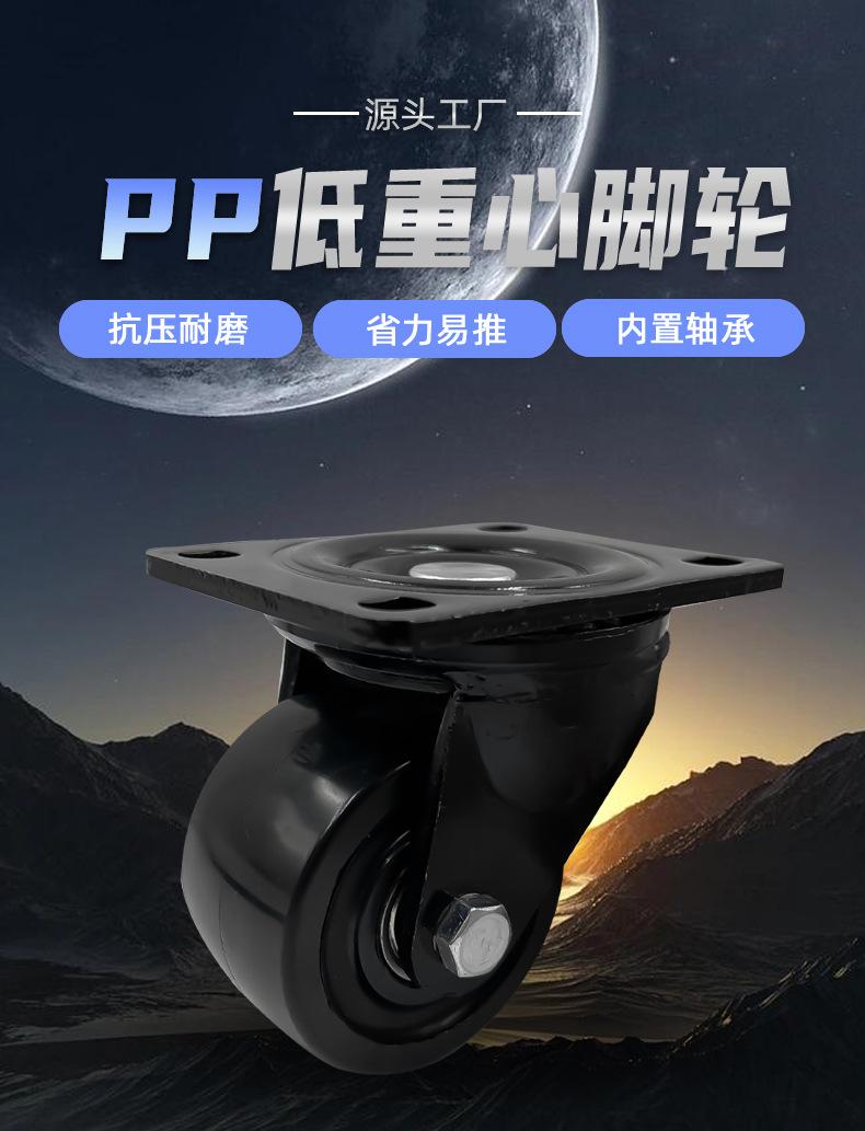 详情页（低重心）低重心尼龙脚轮_01.jpg