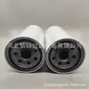 Fornecimento de fábrica 5541489600 P550417 92615 filtro hidráulico, filtro rotativo