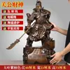 Figura de Guan Gong Guan Erye Estatua de Buda Sable Horizontal Espada Grande Guan Yu Señor Marcial Artesanía Regalo de Inauguración