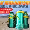 Bqs200-15-18.5/B Bomba Eléctrica Sumergible a Prueba de Explosiones para Bombeo de Arena Minera En Stock Bomba Eléctrica Sumergible para Bombeo de Arena Minera