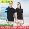 Nuevos Productos Elegantes de Verano 2025 para Hombres y Mujeres, Camisetas de Mismo Estilo, Polos de Manga Corta de Piqué de Cupro para Negocios con Logo Impreso Personalizado