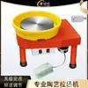 Máquina de cerâmica para crianças, máquina de cerâmica com controle de velocidade contínuo, máquina de cerâmica elétrica para uso doméstico