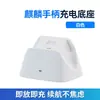 Controlador Kirin Transfronterizo para Juegos Bluetooth de Switch con Vibración Dual Hall de Detección de Movimiento, Compatible con Black Myth: Wukong, PC, TV, iOS