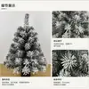 Ornamentos de Árvore de Natal com Neve Simulada em PVC Branco para Cena de Neve Decoração Externa de Hotel de Natal Transfronteiriça