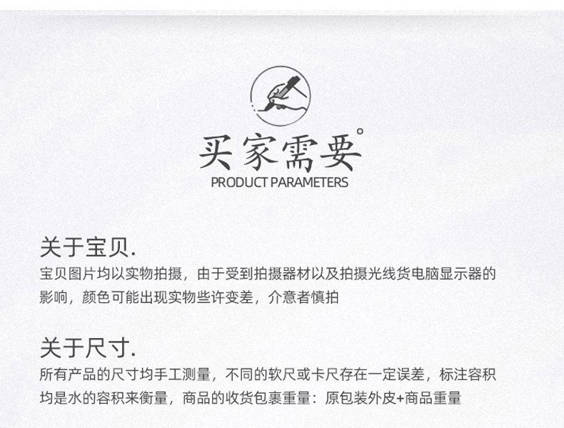 详情_25.jpg