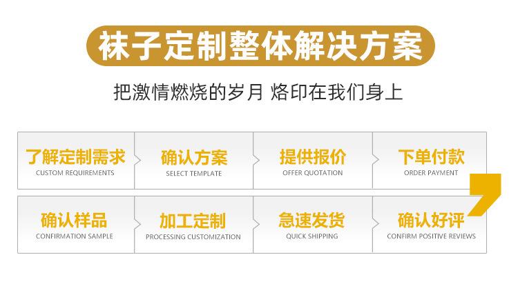 定制详情_11.jpg