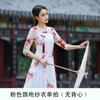 Traje Nuevo de Disfraz de Baile Cuadrado Estilo Clásico Chino Traje de Práctica de Danza Étnica Ropa de Recipiente de Rima Corporal para Mujer Elegante Cheongsam