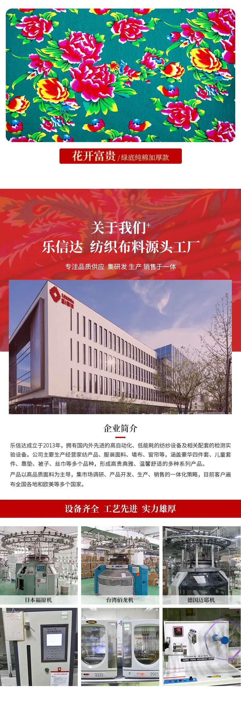 详情页_06.jpg