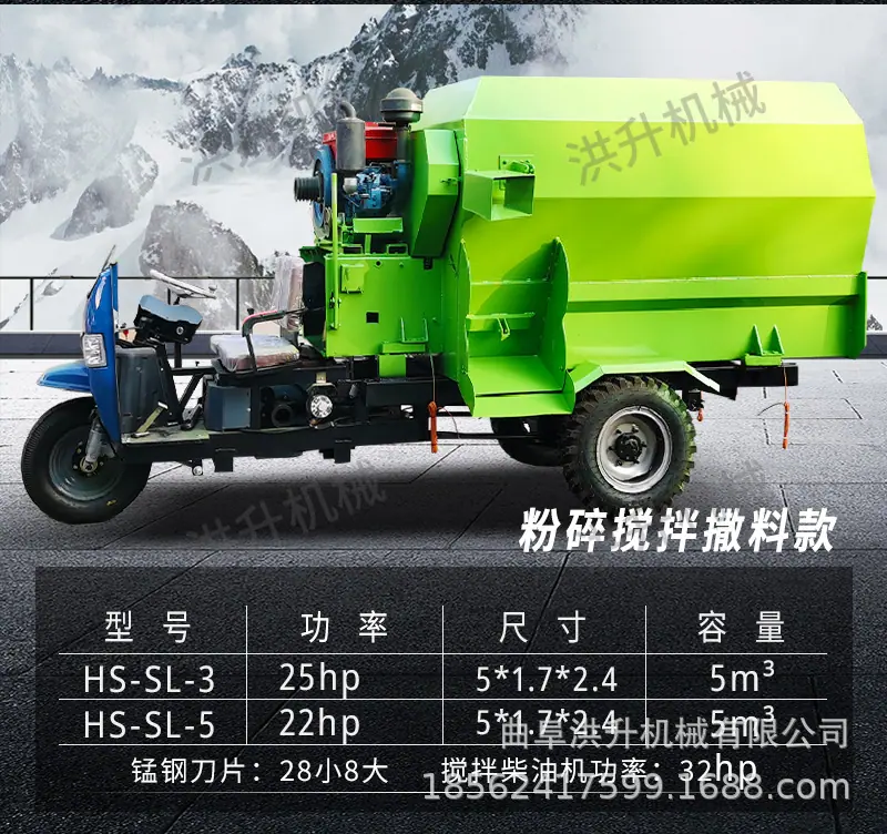 柴油撒料车详情页11-恢复的_11.jpg