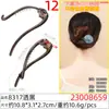 Pinza de Agarre de Perla Marrón Simple Nueva Horquilla Retorcida para Mujer Pinza de Tiburón DIY Accesorios para el Cabello de Mujer