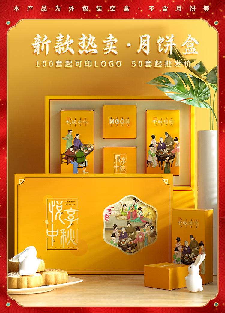 msy-乐享中秋_01.jpg