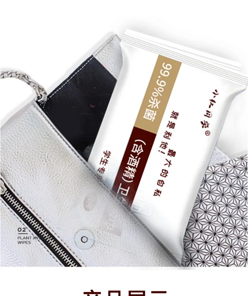 详情页_09.png