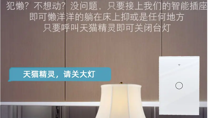 120型美规智能开关_27.jpg