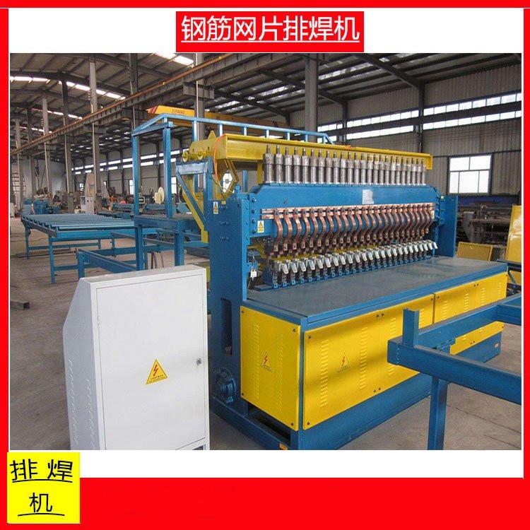 1焊网机 4.28 新 (35)