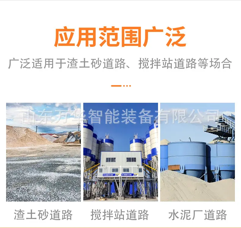 装载机扫路车详情页_03.jpg