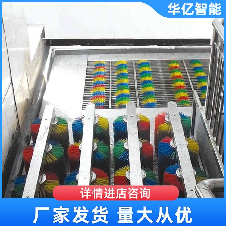 矿用全自动洗靴机 华亿08
