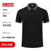 Camiseta de uniforme de trabajo de verano para mujer para restaurante, hotel, restaurante de hot pot, panadería y tienda de barbacoa, de manga corta con logo impreso