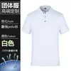 Macacão com Lapela Estampa de Logo em Camiseta Secagem Rápida Publicidade Camisa Polo Masculina Roupa de Fábrica de Empresa Verão Masculina Manga Curta Bordado