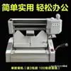 Máquina Manual de Encadernação de Livros Sem Fio para Desktop, Encadernadora Hot Melt para Documentos, Vinqueadora, Cortadora de Papel