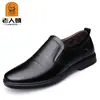 Sapatos Masculinos de Couro para Idosos, Sapatos Masculinos Casuais de Couro, Modelos Tendência Slip-On Masculinos Atacado, Couro Macio, Solado Macio, Sapatos Masculinos Business Casual