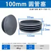 Tapones para Tubos Redondos, Tapones de Plástico para Tubos, Tapas de Extremo de Tubo de Acero Inoxidable, Tapones Internos, Accesorios para Muebles, Tapones Redondos, Tapones de Plástico, Tapones para Tubos