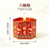 Lámpara de Vela de Lata de Hierro Hexagonal de Seis Vías Vela de Aroma Auspicioso Lámpara de Ofrenda para Festivales en Casa Fuente de Artesanía