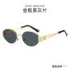 Gafas de Sol Ovaladas de Metal Arco del Triunfo Gafas de Sol de Celebridad Cibernética Verano Trendy Street Shooting Viaje Gafas de Sol a Prueba de Rayos UV
